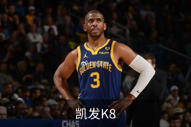 凯发K8公司简介图片
